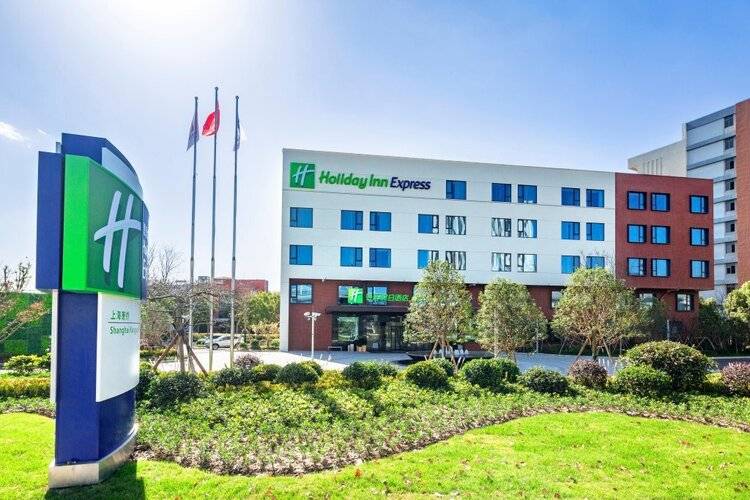 Holiday Inn Express Shanghai Kangqiao, An Ihg Hotel