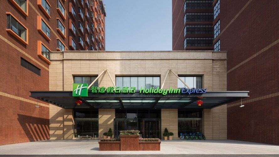 Holiday Inn Express Shanghai New Jinqiao, An Ihg Hotel