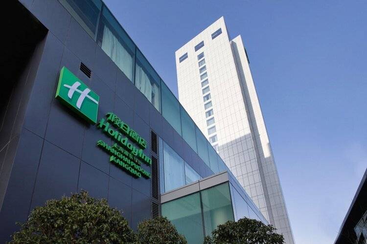 Holiday Inn Shanghai Pudong Kangqiao, An Ihg Hotel