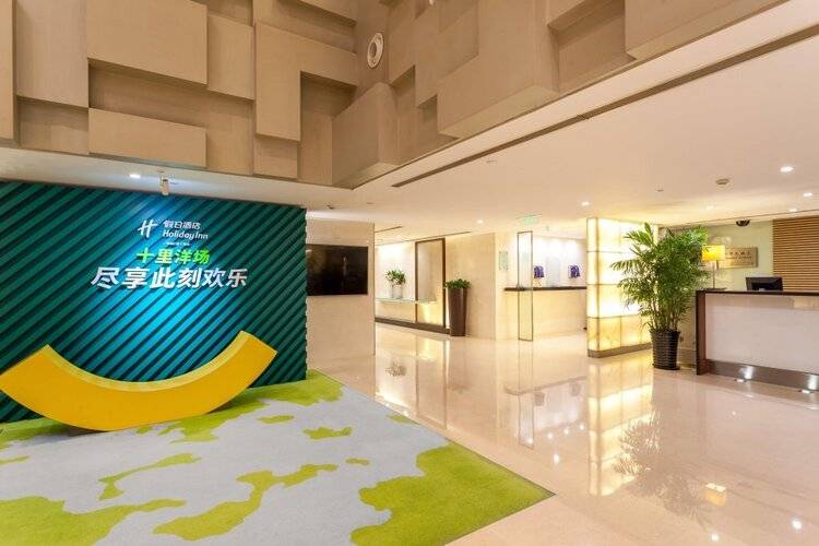 Holiday Inn Vista Shanghai, An Ihg Hotel