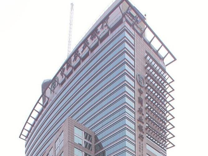 Jin Jiang Tian Cheng Hotel