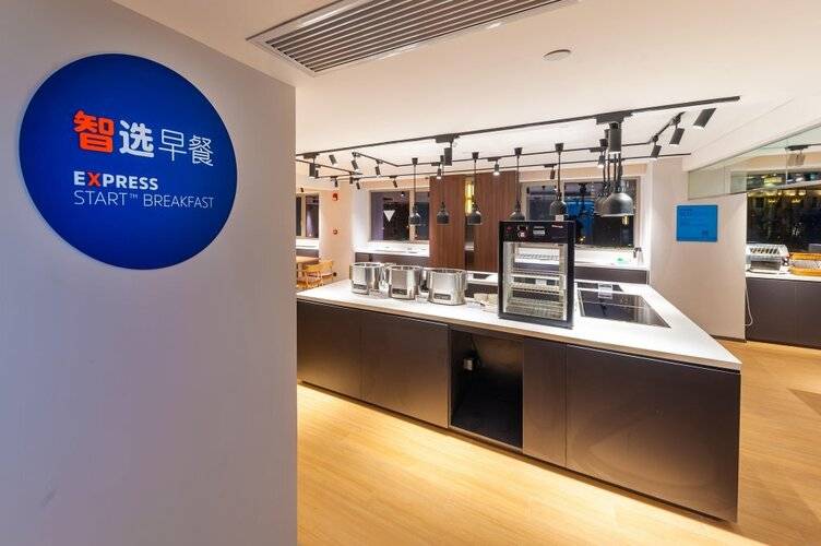 Holiday Inn Express Shanghai Baoshan Baoyang, An Ihg Hotel