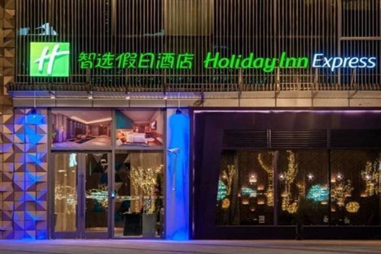 Holiday Inn Express Shanghai Baoshan Baoyang, An Ihg Hotel