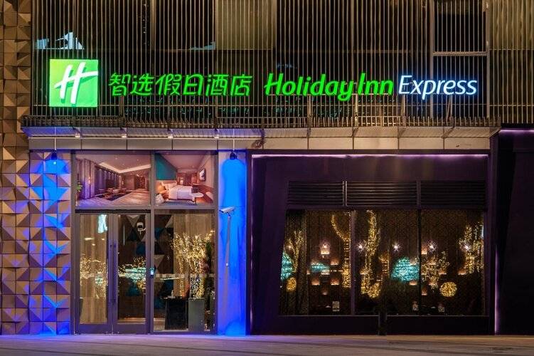 Holiday Inn Express Shanghai Baoshan Baoyang, An Ihg Hotel