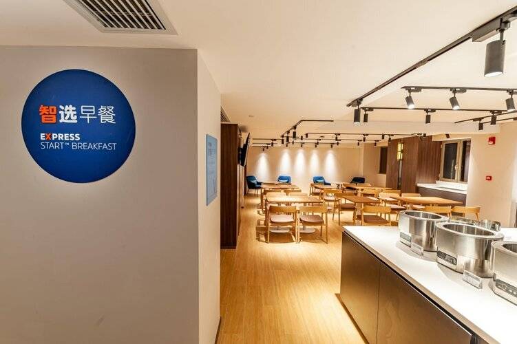 Holiday Inn Express Shanghai Baoshan Baoyang, An Ihg Hotel