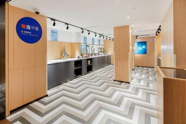 Holiday Inn Express Shanghai Chongming, An Ihg Hotel