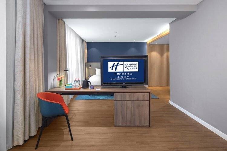 Holiday Inn Express Shanghai Chongming, An Ihg Hotel