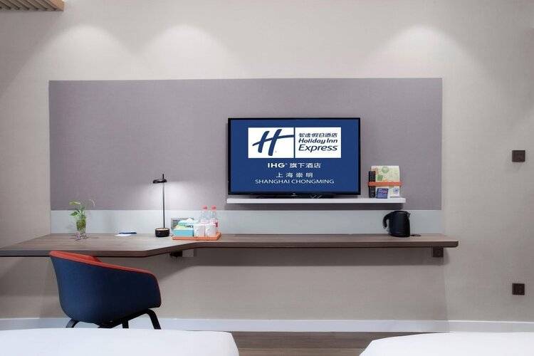 Holiday Inn Express Shanghai Chongming, An Ihg Hotel