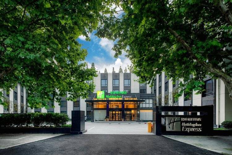 Holiday Inn Express Shanghai Chongming, An Ihg Hotel