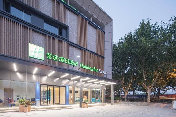 Holiday Inn Express Shanghai Jiading Center, An Ihg Hotel