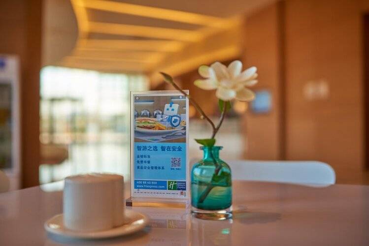 Holiday Inn Express Shanghai Jiading Industry Park, An Ihg Hotel