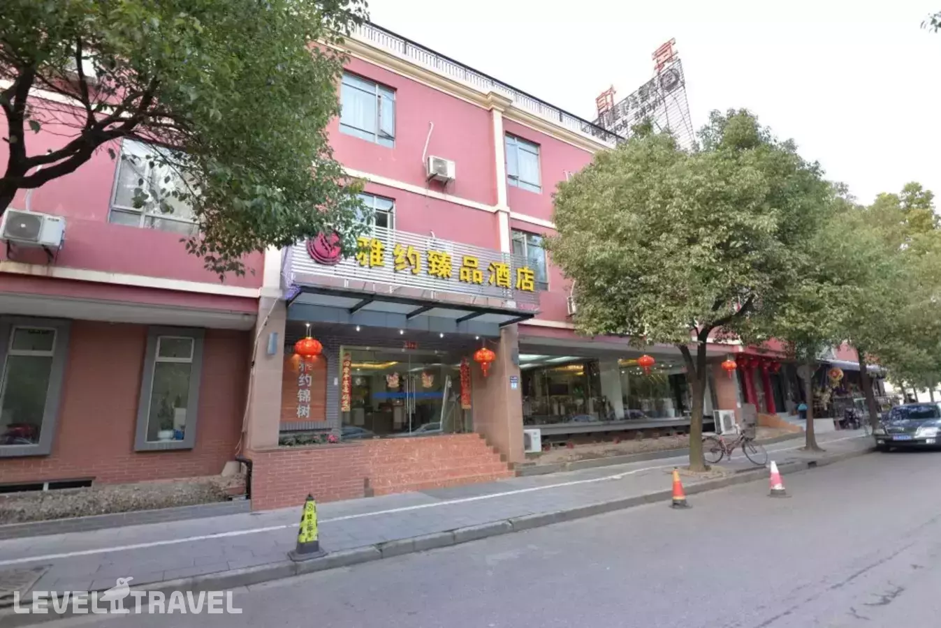 Irene Boutique Hotel Jinshu Branch