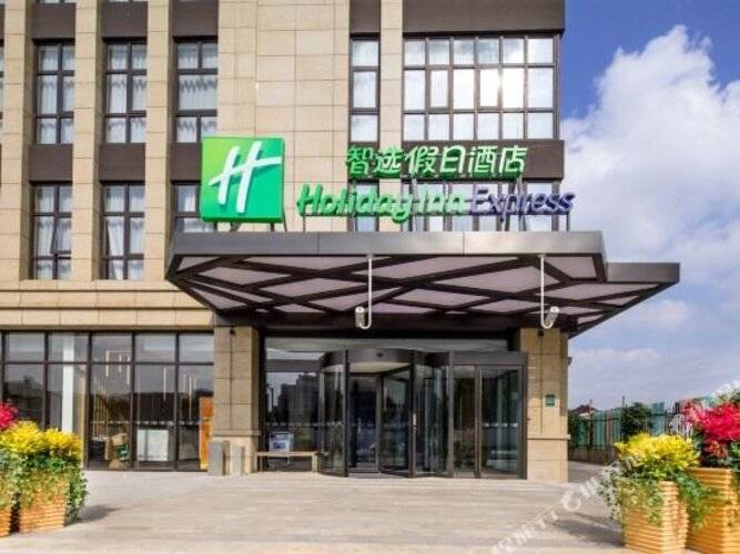 Holiday Inn Express Shanghai Hongqiao North, An Ihg Hotel