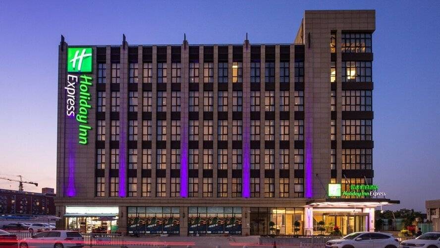 Holiday Inn Express Shanghai Hongqiao North, An Ihg Hotel