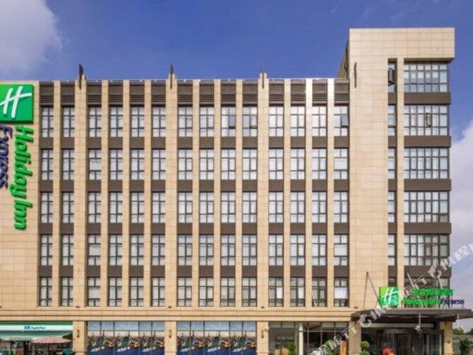 Holiday Inn Express Shanghai Hongqiao North, An Ihg Hotel
