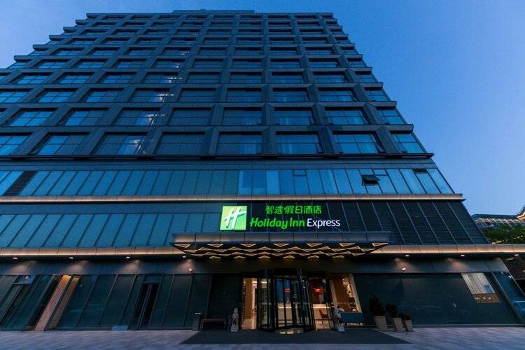 Holiday Inn Express Shanghai Tangzhen, An Ihg Hotel