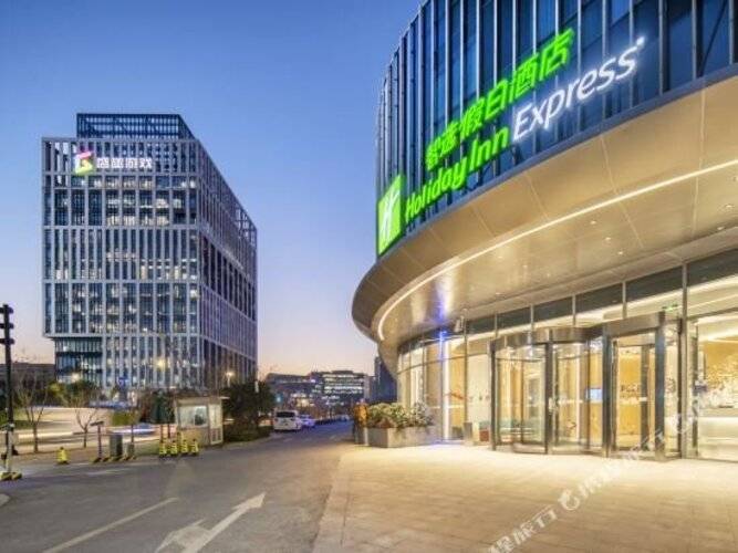 Holiday Inn Express Shanghai Zhangjiang, An Ihg Hotel