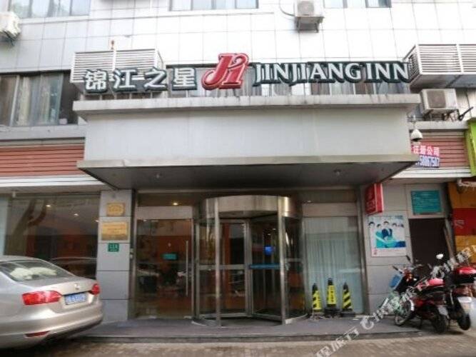Jinjiang Inn Shanghai Changzhong Road Branch