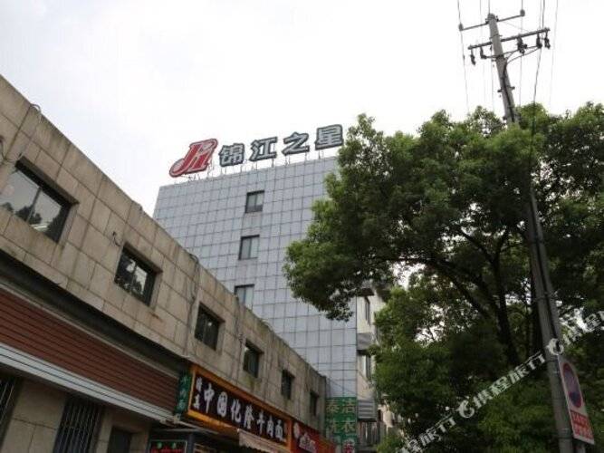 Jinjiang Inn Shanghai Changzhong Road Branch
