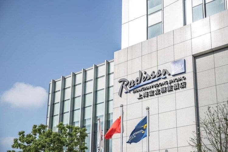 Radisson Blu Shanghai Pudong Jinqiao