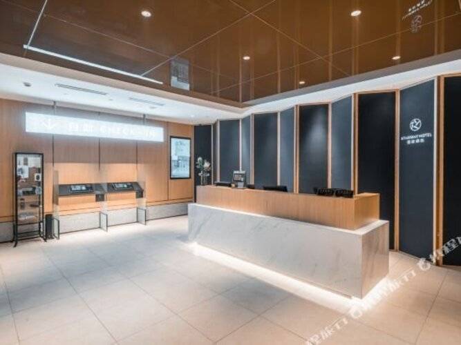 Starway Sh Anting Station