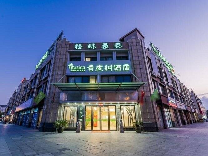 Vatica Shanghai International Tourist Resort Huaxi