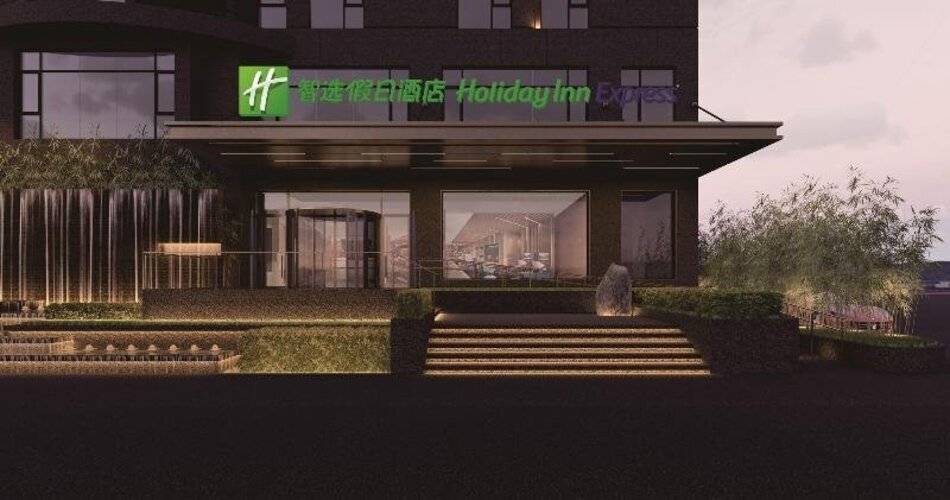 Holiday Inn Express Shanghai Expo Centre, An Ihg Hotel