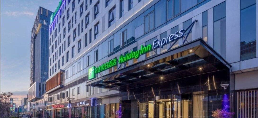 Holiday Inn Express Shanghai Qingpu New City, An Ihg Hotel