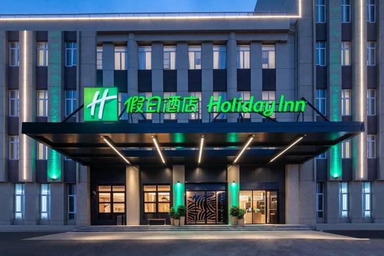 Holiday Inn Shanghai Dishui Lake, An Ihg Hotel