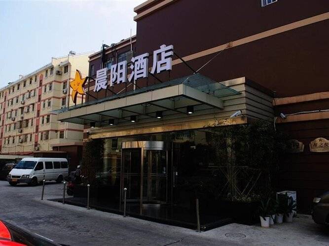 Shanghai Joyful Star Hotel