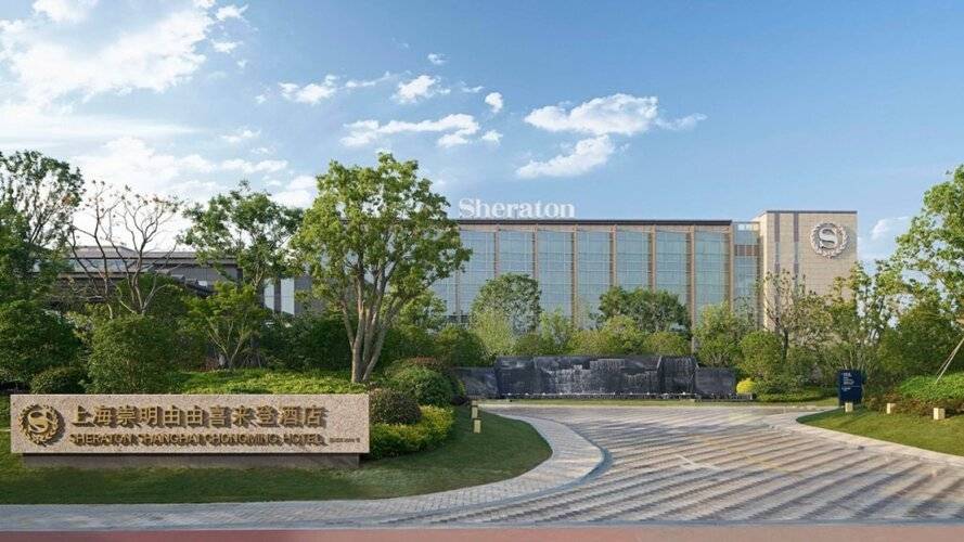 Sheraton Shanghai Chongming Hotel
