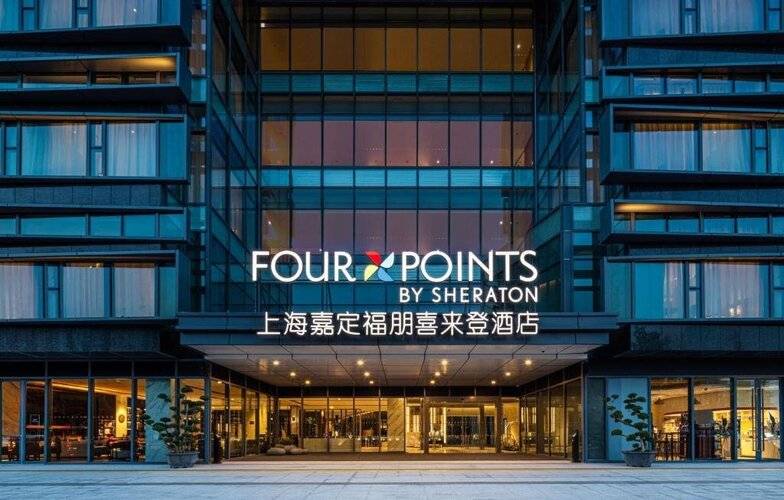 Four Points By Sheraton Shanghai Jiading