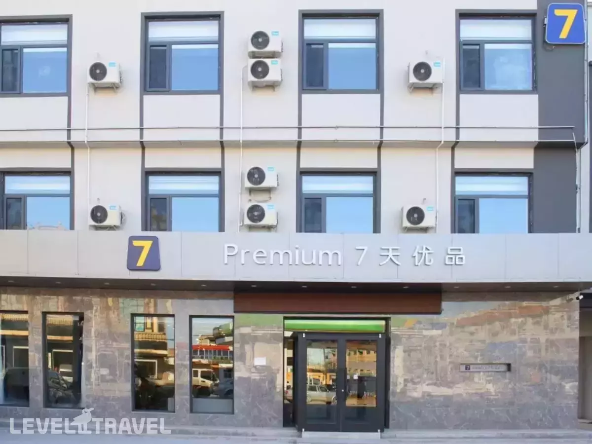 7 Days Premium Hotel Xiong'An New District Rongcheng Baiyangdian