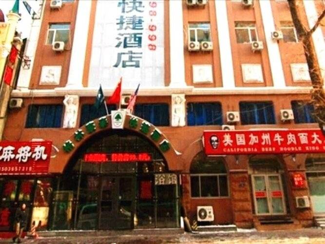 Greentree Inn Haerbin Railyway Station Express Hotel
