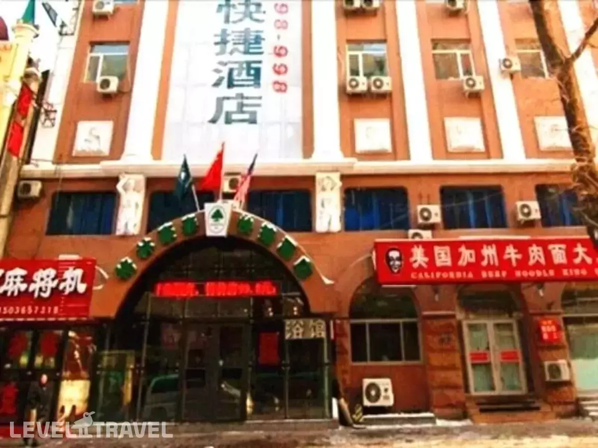 Greentree Inn Haerbin Railyway Station Express Hotel