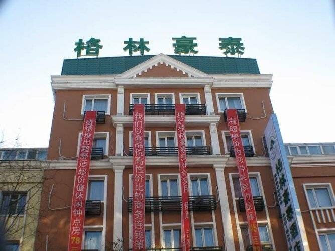 Greentree Inn Harbin Central Avenue