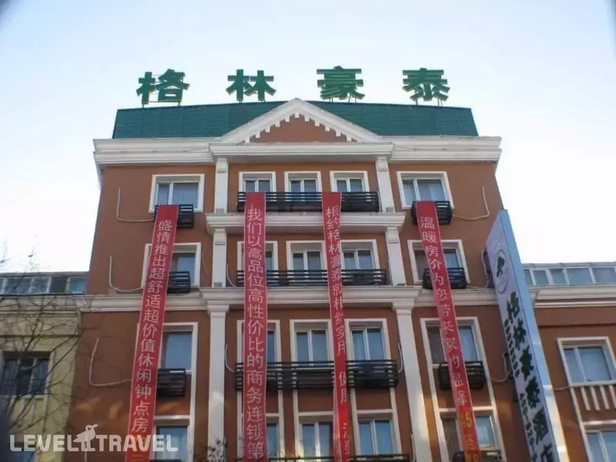 Greentree Inn Harbin Central Avenue