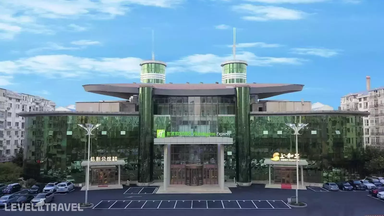 Holiday Inn Express Harbin Exhibition Center