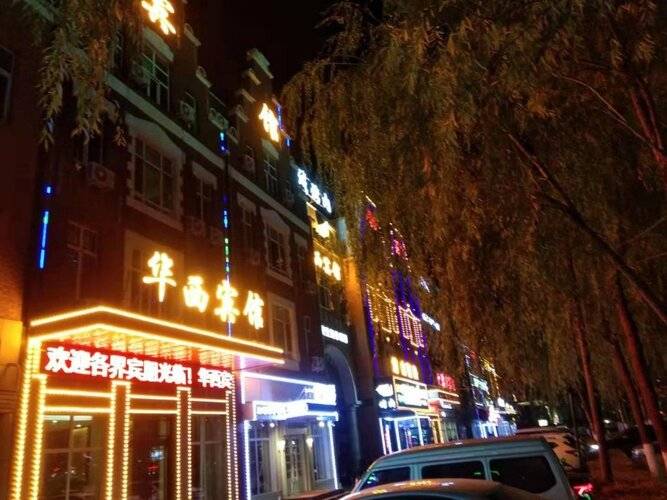Huaxi Hotel
