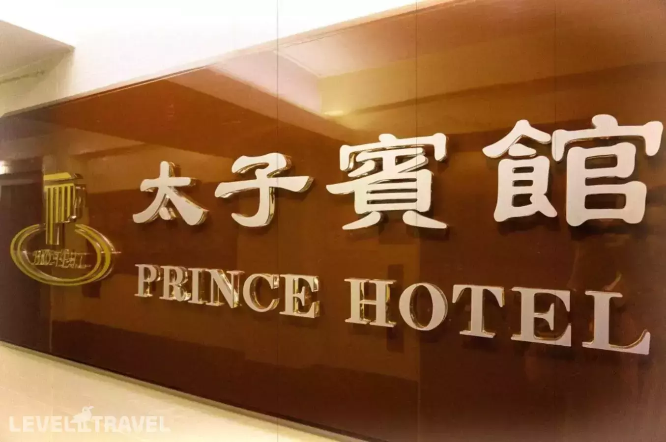 Prince Hotel