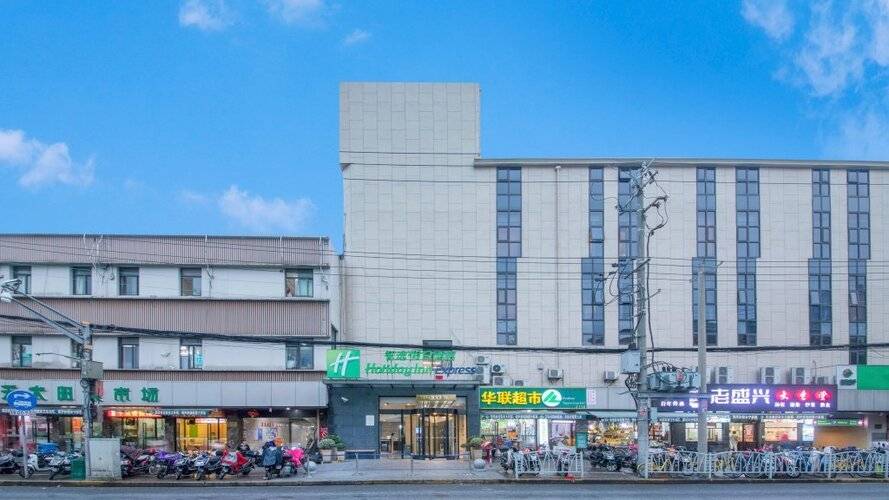 Holiday Inn Express Shanghai Gubei, An Ihg Hotel