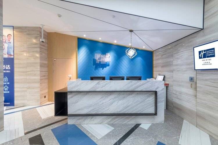 Holiday Inn Express Shanghai Gubei, An Ihg Hotel