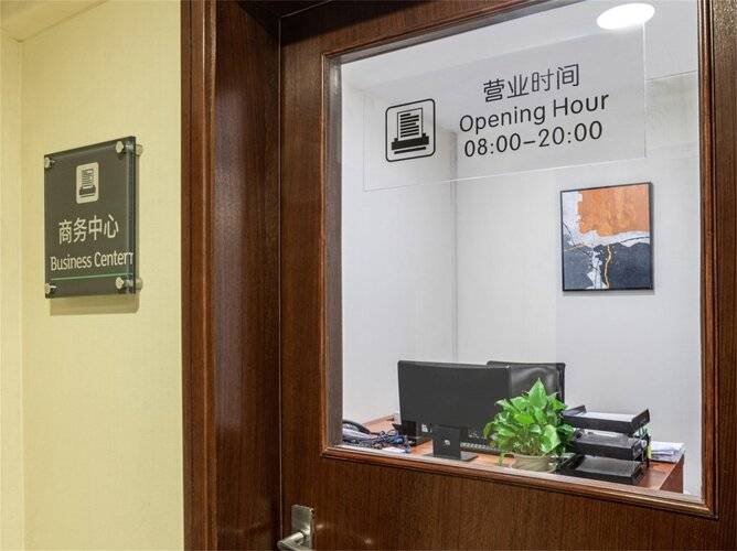 Holiday Inn Shanghai Hongqiao Central, An Ihg Hotel