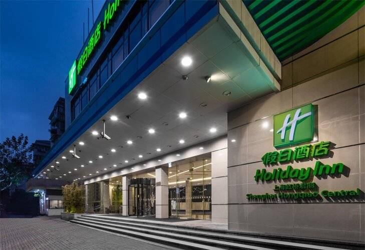 Holiday Inn Shanghai Hongqiao Central, An Ihg Hotel