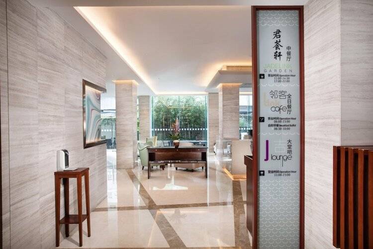 Holiday Inn Shanghai Hongqiao Central, An Ihg Hotel
