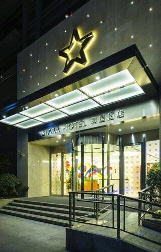 Starr Hotel Shanghai