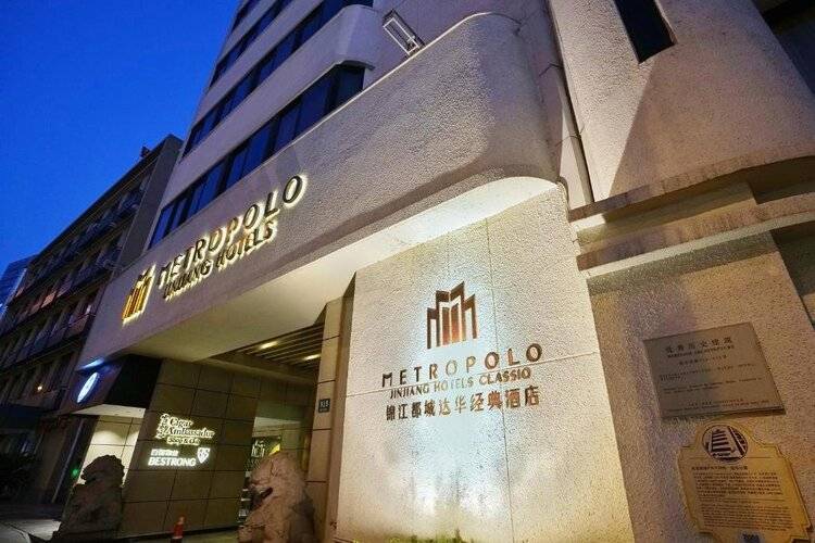 Metropolo Classiq Dahua Hotel Shanghai Jing‘An