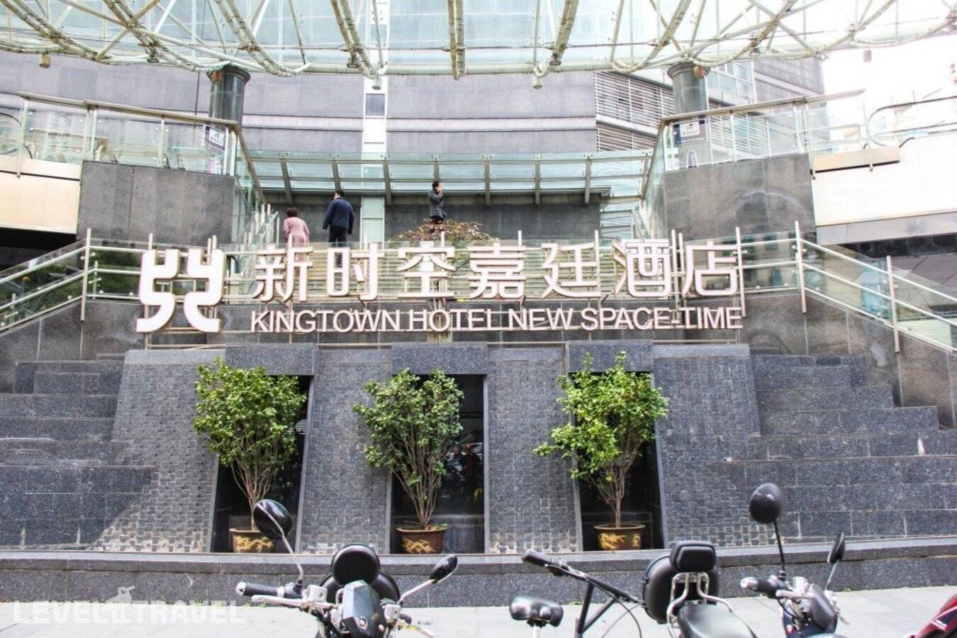 фотографии отеля New Space New Hotel (Zhongshan Park) в Китай(Шанхай) - фото №43