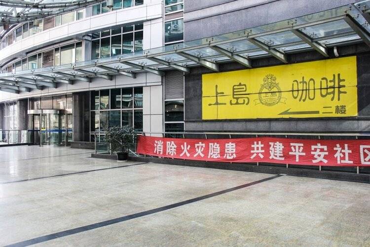 New Space New Hotel (Zhongshan Park)