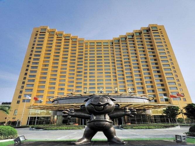 San Want Hotel